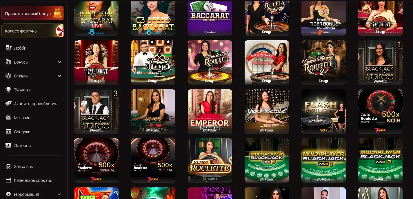 Интерфейс личного кабинета Eldorado casino с демонстрацией выплат